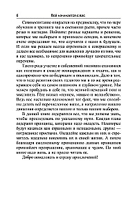 Nauda, panākumi un Jūs